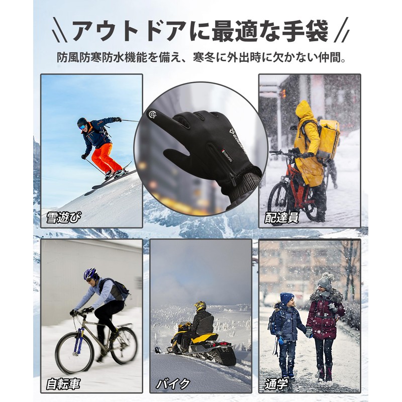 AOY Men's Cycling Gloves, Thermal Gloves, 2 Finger Outdoors Design,