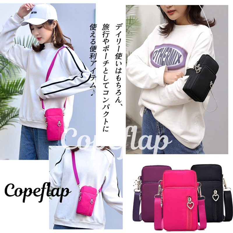 Copeflap Smartphone Pouch, Smartphone Shoulder Mini Pouch, Pochette Shoulder Bag,