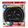 Toyo Aluminum Value IH Matte Soft Cutlery, Black, Diameter 8.3