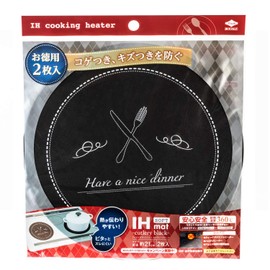Toyo Aluminum Value IH Matte Soft Cutlery, Black, Diameter 8.3 inches (21 cm)