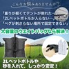 Chaso Tent Weights with Fixed Belt, Tarp Weights, Sand Bag,