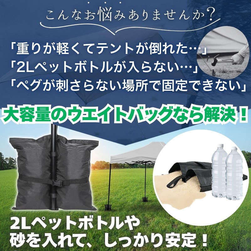 Chaso Tent Weights with Fixed Belt, Tarp Weights, Sand Bag,