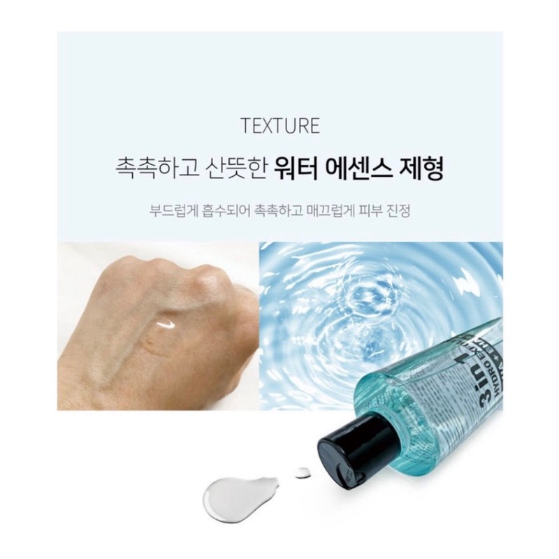 Fury Young (+Toner Pad) Puriyoung Toner 3in1 Hydro Exfoliator 400ml