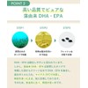海藻から抽出した 植物性100％ サプリメント VE SUPPLI DHA EPA オメガ3 DPA αリノレン酸