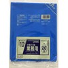 Japax P-101 Garbage Bags, Blue, 3.9 gal (10 L) Height