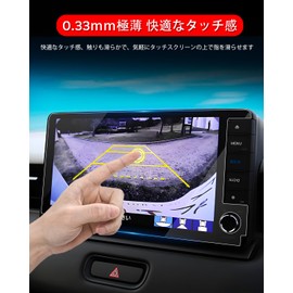 ruiya Tempered Glass, 2024 New Model Honda VXU-245VZi Film for Vezel rv Exclusive Navi Film 9 Inch Navigation Protective Film 9 Display Audio Film 9H Custom Parts Anti-Scratch Anti-Dirt Ultra Thin