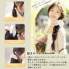 Ponytail Wig Curly Long Ponytail Extensions 13.8 inches (35 cm)