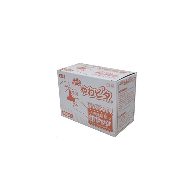 Hanaki Rubber Yawapita Finger Sacks, Box of 100, Small Size
