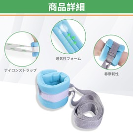 Inhibition Belt for Nursing Care, Restraint Band for Limbs and Limbs, Holder for Nursing Care, Restraint Belt, Nursing Supplies, Adjustable, For Both Hands and Legs