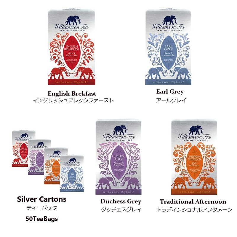 Williamson Tea Earl Grey Tea Bag 50P Earl Grey 1