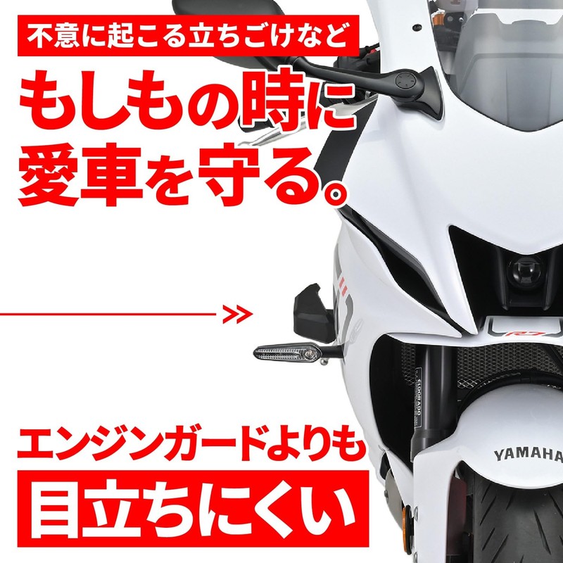 Daytona YZF-R7 (22-24) Dedicated Engine Slider Engine Protector Streamline 19272