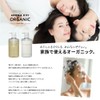 AROMAKIFI (アロマキフィ) Organic Shampoo Refill 400mL Moist Shine Citrus Aroma