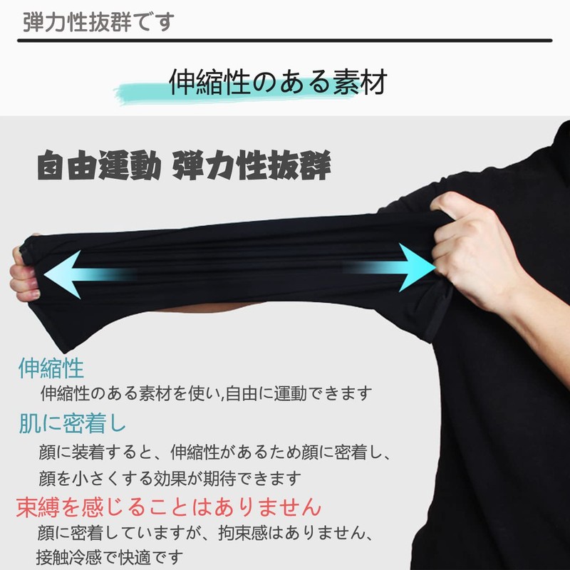 Trifong Face Cover, For Summer, UV Protection, Soft Gray Mask,