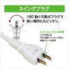 EXHEART ETA-KS615RD Tap with Individual Switch (1.5m / AC x