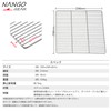 NANGOGEAR 11107-W (MT-2-W) Hard Lost Grill Net for Bonfire Stand,