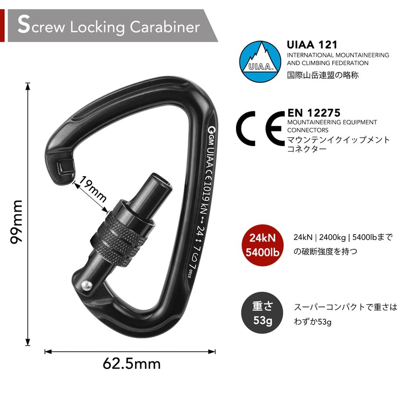 GM CLIMBING Micro Pulley System Kit Set 5:1 Mechanical Advantage