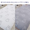 Nishikawa SI03580003 Miffy Duvet Cover 59.1 x 82.7 inches (150