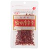 Omori Foods Kyushu Cut Chili Peppers 0.2 oz (5 g)