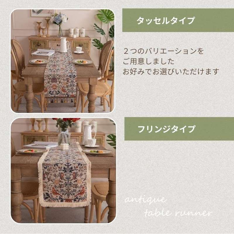 Table Runner Nordic Retro Fringe Tassel Antique Retro Bird Pattern