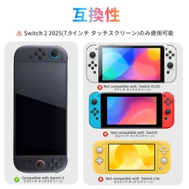 [Pack of 3] HATALKIN Glass Film, Compatible with Switch 2, Asahi Glass from Japan AGC, Anti-Glare Film, Alignment Frame, Tempered Glass Protective Film, 9H Super Hardness, Joycon Protection Design, HD