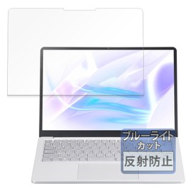 FILMEXT NEC LAVIE SOL/LAVIE Direct SOL 2024 Autumn/Winter Model Protective Film, Blue Light Reduction