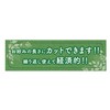 Takagi Attraction Binding Soft Wire, Diameter 1.0 x 32.8 ft