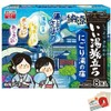 Hakugen Earth Japanese Bath Salts Iiyu Tabidachi Moist Fresh Nigori