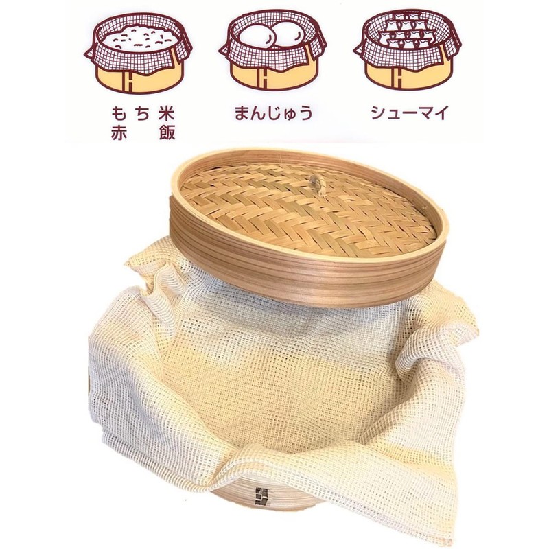 Plus One Steamed Cloth, Japanese Steamed Cloth, Small (for 2-3
