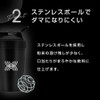 NIJIPROTEIN Protein Shaker, Black