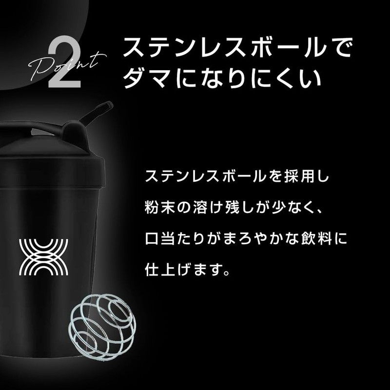 NIJIPROTEIN Protein Shaker, Black