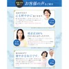 浄化美人 吸着炭粉末 180粒