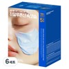Mediheal Derma Modeling Pack Set Hyaluronic Acid Deep Moisturizing, 6-Set / 메디힐 더마 모델링 팩 세트 히알루론산 속보습, 6세트