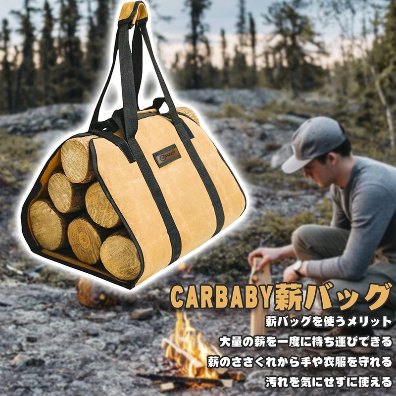 CARBABY Firewood Bag, 2-Way Use, Log Carrier, Firewood Case, Portable,