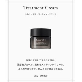 Celvoke Cellux Treatment Cream 30g Cream Melting Cream Low-ripening Fermentation Swallow Nest - VP Sialic Acid Vitamin P Rich Gloss Veil Eyes Mouth Part Care