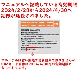 Korean Prepaid SIM Usage Days 5 Days Data Capacity 1 GB Daily Data Communication Dedicated SIM 4G / 3G Roaming SIM with SIM Pin Preaid SIM Korea Travel with SIM Pin..