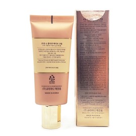 Rodin Show Collagen Active Cream 50ml / 로댕 쇼 콜라겐 액티브 크림 50ml