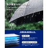 Konciwa Folding Umbrella, Memory Shape, One-touch, Automatic Opening/Closing Men's, 9.1