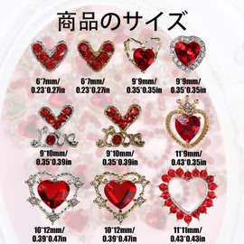 Nail Parts, Heart, Set of 20, 3D Dimensional, Large Heart, Nail Parts, Stone, Red, Glitter, Nail Art, Jewelry Parts, Metal Parts, DIY, Crafts, Decorations, Valentine's Day, Wedding, Christmas (Red)