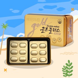 Korea Eundan Vitamin C Gold Plus 120 tablets, high-content multivitamin test taker nutritional supplement gift / 고려은단 비타민C 골드플러스 120정 고함량종합비타민 수험생영양제선물