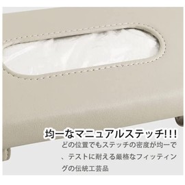 JEYODA Car Tissue Case Car Sun Visor Tissue Headrest/Armrest/Dashboard PU Leather Hanging(Beige)