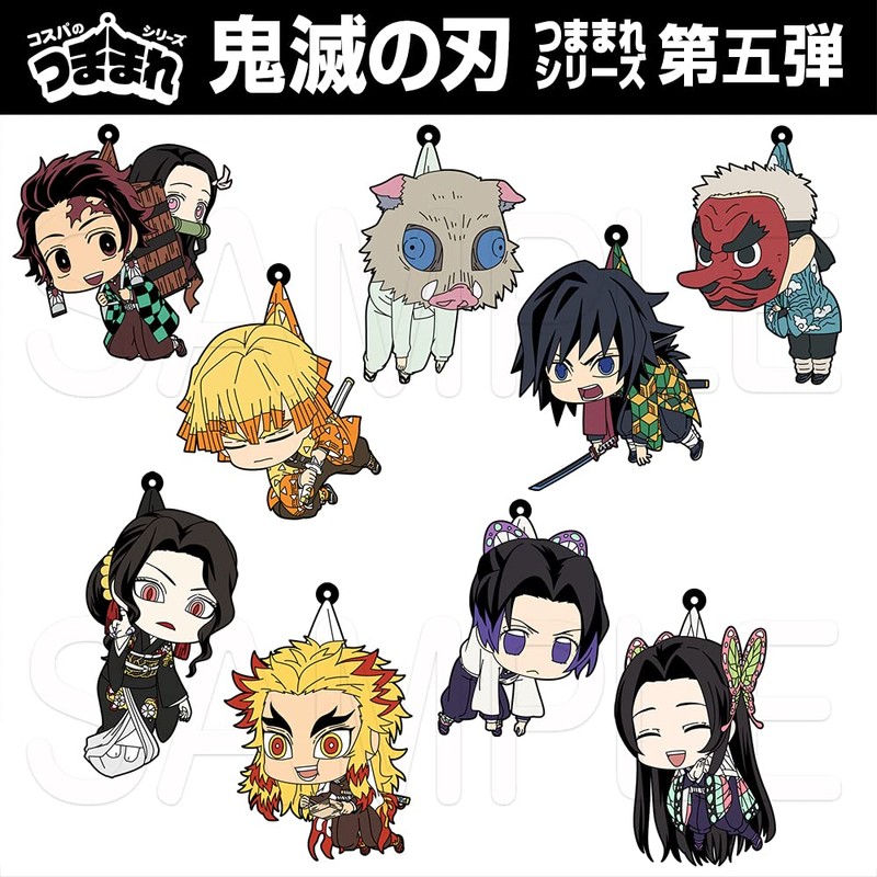 Cospa Demon Blade Sakonji Scale Waterfall Tsumamare Rubber Mascot