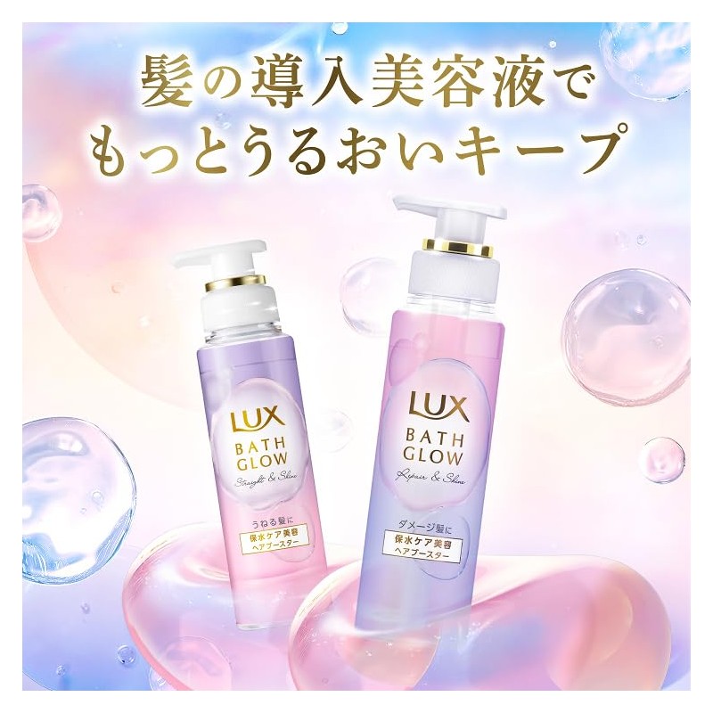 LUX (ラックス) Bath Glow Straight & Shine Hair Booster 180g
