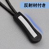 Zipper Pull with Reflective Material, Zipper Pull Cord, Zipper Tab,