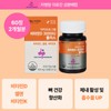 Dr. Program 닥터프로그램 비타민D 3000IU플러스 뼈건강 항 산 화 60정 2개월분 Dr. Program Vitamin D 3000 IU Plus Bone Health Antioxidant 60 Tablets 2-Month Supply