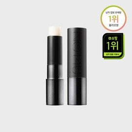 Not for You 키스밤 포맨(발색립밤) Kiss Balm for Men (Tinted Lip Balm)