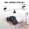 Binoculars for Live Use, 10x Opera Glass, Vibration Proof, Lightweight,