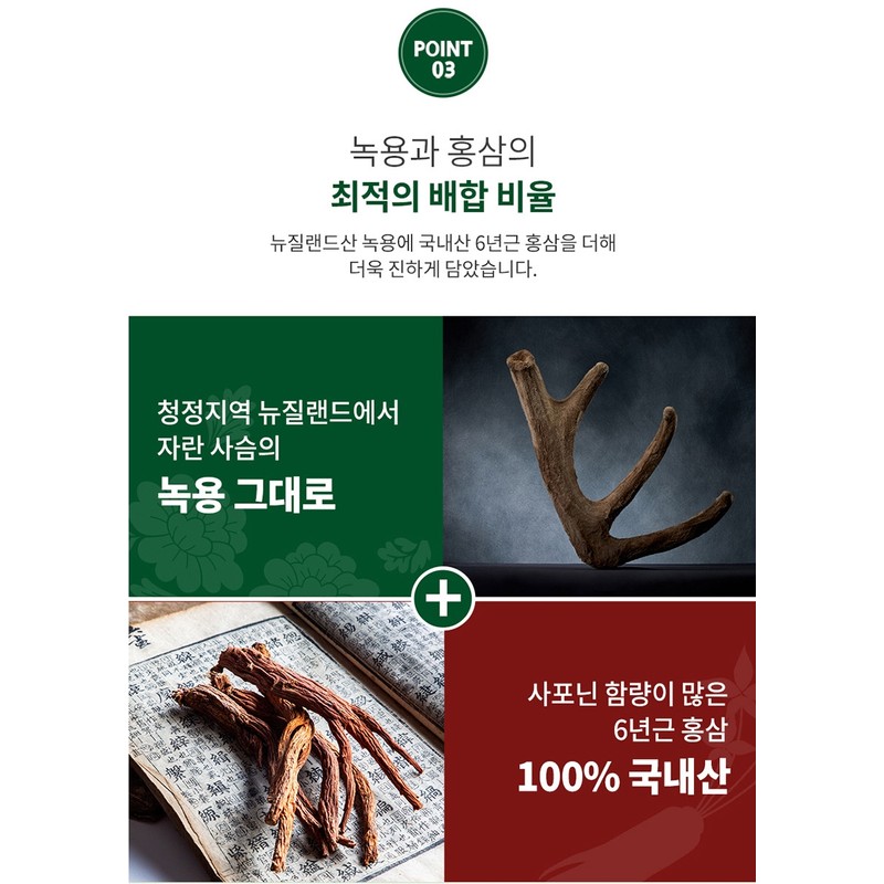 Saponin 6-year-old red ginseng antler red ginseng extract stick 100