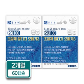 Supercritical Altige Omega 3 with high longitudinal absorption rate, 30 capsules, 2 boxes, 2 months supply / 종근단 흡수율이 높은 초임계 알티지 오메가3 30캡슐 2박스 2개월분