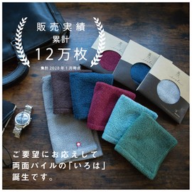 Top Factory Imabari Towel, Handkerchief, Men's, Imabari Iroha Pile Handkerchief, Plain, 9.1 x 9.1 inches (23 x 23 cm), Retirement, Celebration, Return Gift, Inner Celebration, 100% Cotton, Set of 2 (Green & Light Gray)