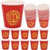 NOLITOY 100pcs Chinese Paper Cups Disposable, Red Double Happiness Wine